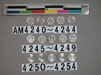 藏品(中華人民共和國1元硬幣)的圖片